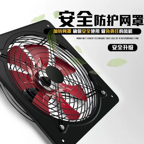 Домохозяйство выхлопных вентиляторов Мощно