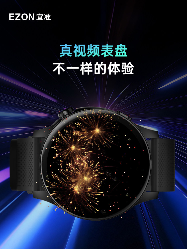 EZON should be open source Hongmeng smart watch GT7 call Alipay payment NFC music video heart rate blood oxygen sleep HiSilicon chip sports running cycling fitness