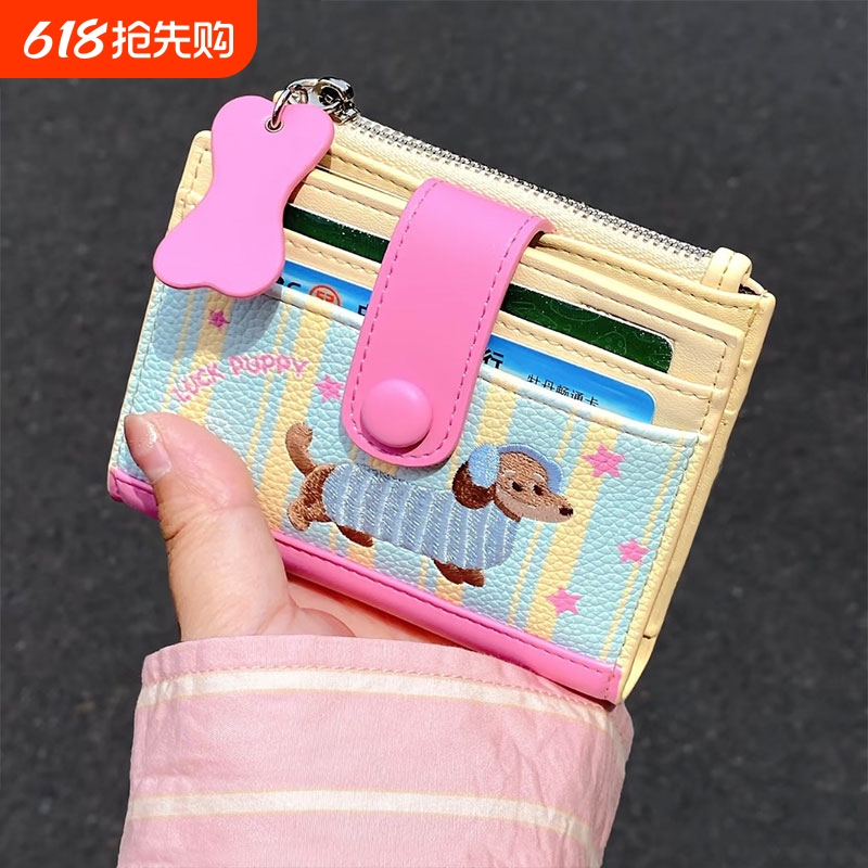Dachshund Coin Purse, New Trendy and Stylish Card Holder, Portable Storage, High-End Feel, Cute Women's Wallet