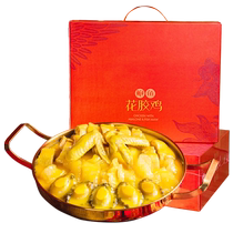 Golden Soup Abalone Fish Maw Chicken Gift Box Heated Ready-to-Eat New Year Gift Box Buddha Jumps Over the Wall Fish Maw Chicken Soup Hong Kong Style Hot Pot Ingredients