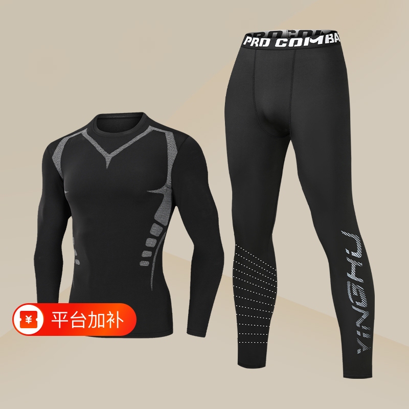 Quick-Drying Sports Tights Suit Men's Running Fitness Training Clothing Basketball Autumn and Winter Thermal Underwear Plus Fleece Clothing Quick-Drying Sports Tights Suit Men's Running Fitness Training Clothing Basketball Autumn and Winter Thermal Underwear Plus Fleece Clothing