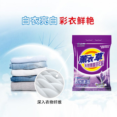 Стиральный порошок 洗衣粉9.6斤家用实惠装薰衣草大袋10斤装浓缩油渍油污加酶天然