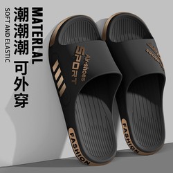 Slippers Men Non Slip Deodorizing Filter 2025 New arrival Summer Indoor Home Bathroom Bath Plus size Outwear Slippers Men