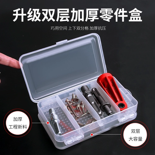 Электронная система хранения, пластиковая коробка для хранения, сортировка