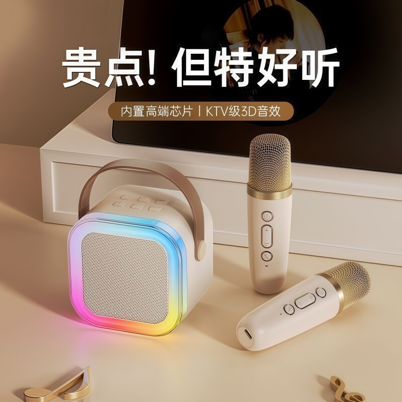 Microphone and Speaker Integrated Microphone for Children, Home Karaoke Wireless Bluetooth Speaker, Singing Ktv, Small Domestic Product