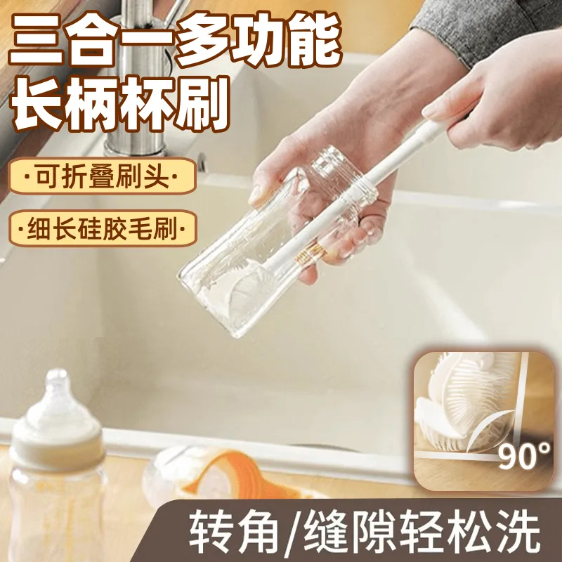 取り外し可能なロングハンドルカップ洗浄ブラシロングハンドル小さなブラシ水カップ壁破壊機クリーニングギャップブラシガラスカップ家庭用