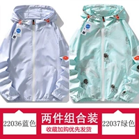 22036 синий +22037 зеленый