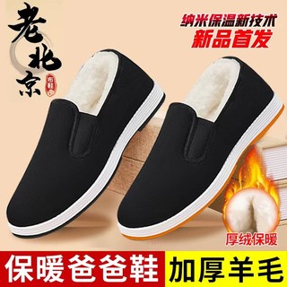 加绒一脚蹬防滑老头棉鞋2025冬季新款爸爸牛筋底保暖老北京布鞋男