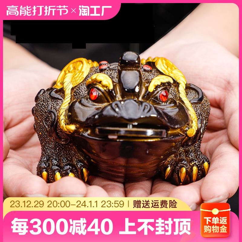 Colour-changing tea spotting piece boutique Nourishing Tea Table Tea Table Supplies Leopard Tea Play with Golden Toad Tea Set Accessories-Taobao