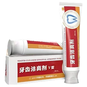 葆保元医生牙齿洁离剂松动萎缩旗舰店脱敏牙膏护龈固齿肿痛出血
