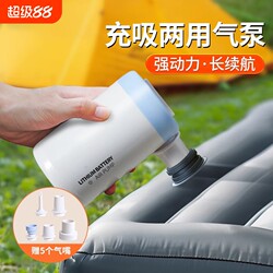 Outdoor For Home wireless electric air pump air cushion bed swimming ring dual-purpose air pump air pump portable charging pump