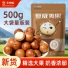 Товары от 天天特卖工厂