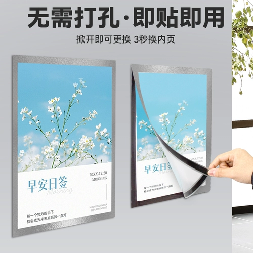 Магнитный дисплей магнитный адсорбционная рама магнитный патч A4 Paper File рамка бизнес -лицензионный карка