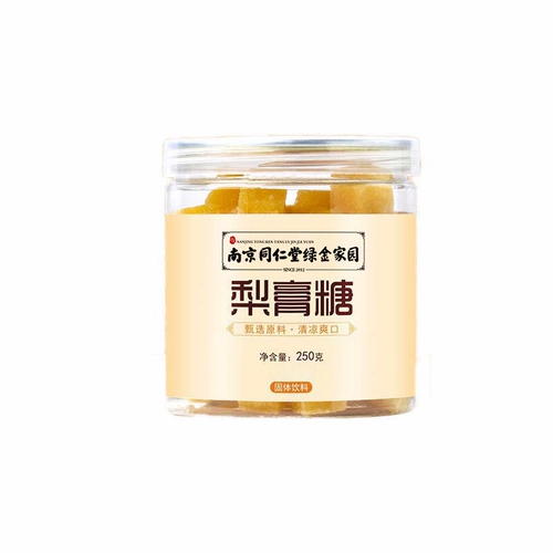 Tongrentang Sydney Sydney Pear Cream Sugar Увлажняющее средство Увлажняющее средство Осень груша крем чистое ручная ручная ручная ручная ручная ручная ручная ручная маста пожилые гусеницы и языковая сухопутная древесина