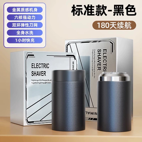 Shavery Sword Men's Electric Scraper Rakes Изучите официальный флагманский магазин на искренний меч Hushu 1947