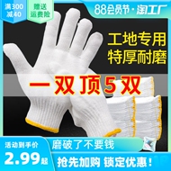 Găng tay bảo hiểm lao động sợi bông mùa đông dày chịu mài mòn công trường xây dựng công việc ngoài trời pha chế chống trượt lao động nam nữ lao động sửa chữa ô tô găng tay cơ khí găng tay chịu nhiệt 500 độ