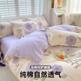 Хлопковый комплект, пододеяльник, простыня для школьников, 4 предмета, увеличенная толщина, 3 предмета, постельные принадлежности