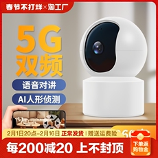 IP-камера 摄像头全景家用远程手机带语音