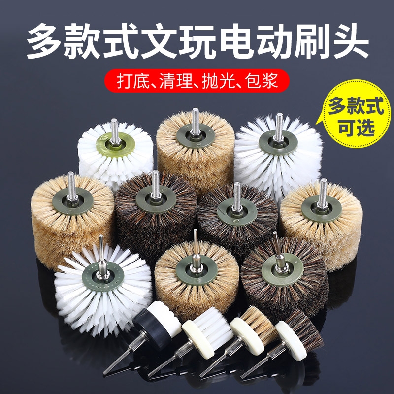 Electric Brush Head for Polishing and Grinding Walnuts, Tool for Brushing Beads, Nano Dupont Wire Brush Disc for Electric Drill