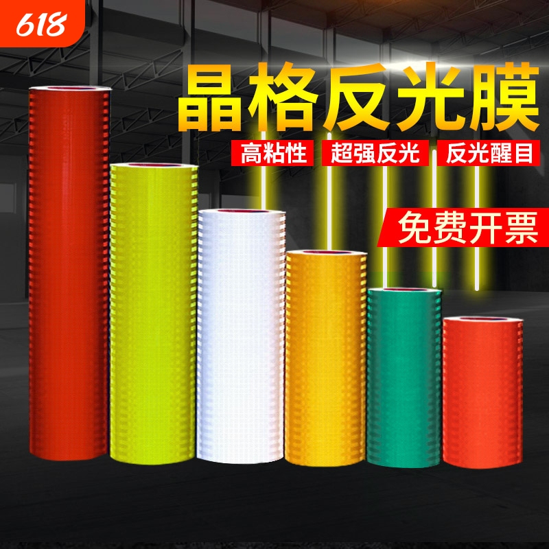 10cm Reflective Tape for Road Markers, Warning Posts, Safety Columns, and Electric Poles, Reflective Film Tape for Nighttime Application 10cm Reflective Tape for Road Markers, Warning Posts, Safety Columns, and Electric Poles, Reflective Film Tape for Nighttime Application