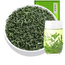 Sun Shine Green Tea 2024 New Tea Leaf Spring Tea Shandong Alpine Cloud Foodie Tea Tea Leaves Official Tea 8 Xian