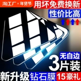 Подходит для закаленной пленки opporeno7 reno6/4se/8/5, конфиденциальной пленки a93/a92s/a72/a32 для мобильного телефона R17R15, гидрогелевой пленки a11/a9/a5/a8 A96, полноэкранной k9k5k10