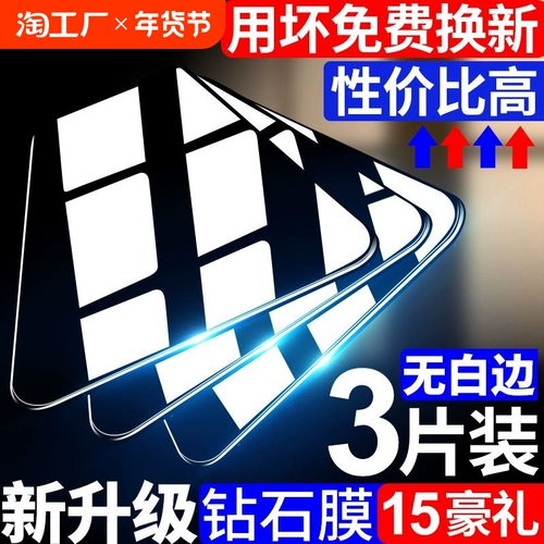 Подходит для закаленной пленки opporeno7 reno6/4se/8/5, конфиденциальной пленки a93/a92s/a72/a32 для мобильного телефона R17R15, гидрогелевой пленки a11/a9/a5/a8 A96, полноэкранной k9k5k10