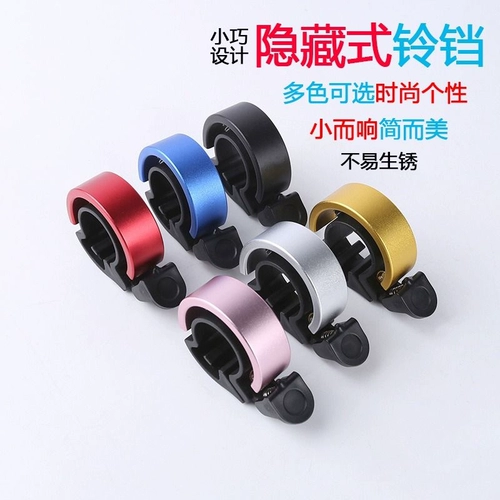 Горный универсальный детский велосипед, велозвонок, шоссейный мегафон, электрический аксессуар с тормозной системой