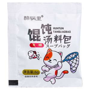 醉锅里馄饨汤料包6克白象方便面火腿肠黑胡椒家用调料