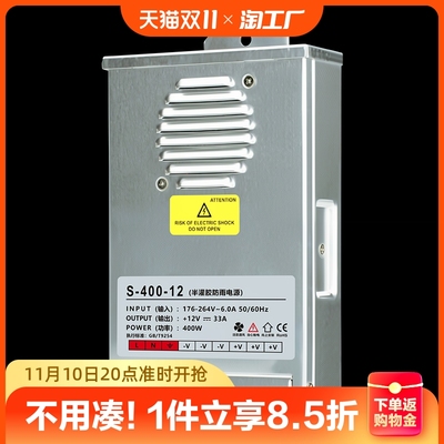 taobao agent LED, switch key, glowing lamp, 5v, 12v, 24v, 400W
