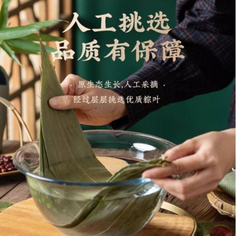 干粽叶大粽叶烘干大粽子叶!农家新鲜粽叶皮,包出软糯好味道!-粽叶-淘宝好物网