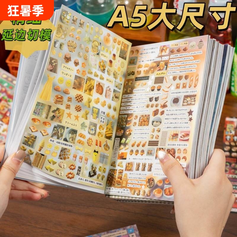 A5 Large Size Die-Cut Sticker Book with Vintage Style Ins Text and Landscape Designs for Journaling, Collage, and DIY Decoration Materials A5 Large Size Die-Cut Sticker Book with Vintage Style Ins Text and Landscape Designs for Journaling, Collage, and DIY Decoration Materials