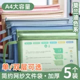 Прозрачный портфель для папок с молнией, высококачественная система хранения, вместительная и большая сумка для файлов, цепочка, прочная льняная сумка для документов, увеличенная толщина