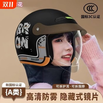 Helmet 2025 new 3c certified electric vehicle safety helmet for men and women, universal for all seasons, winter half helmet, warm safety helmet