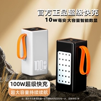 Тувангинг -литий -полимер супер быстрая зарядка сокровища