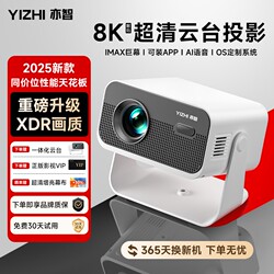Projector For Home Xinyizhi LED Light Student Dormitory Bedroom Small Handset Projection Screen 5G HD Cinema