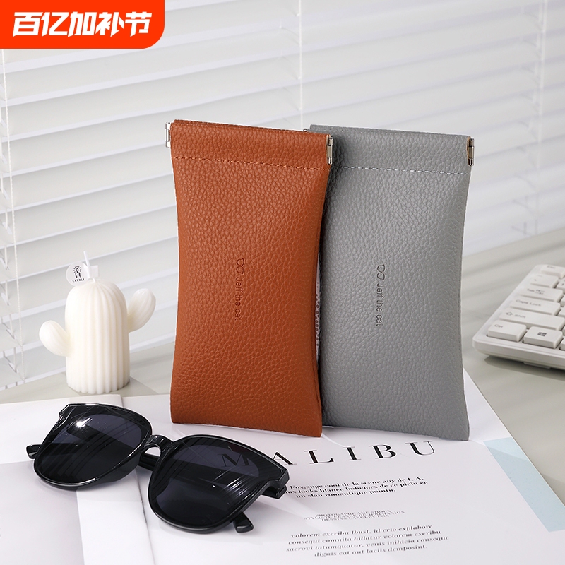 Litchi Pattern Automatic Closing Sunglasses Storage Bag, Spring-Loaded Glasses Storage Pouch, Portable Sunglasses Protective Case