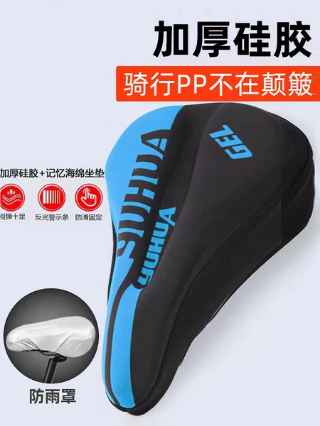 Товары от 天天特卖工厂