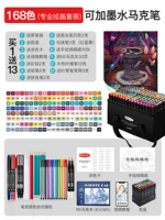 Сумка на одно плечо, полный комплект, 168 цветов