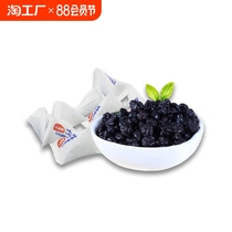 Lanbaibei Daxinganling Wild Blueberry Dried Fruit 500g Bag Original Northeastern Dried Blueberry Candied Snacks for Pregnant Women