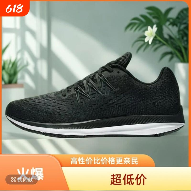 Winflo5 Men's and Women's Shoes, Wear-Resistant Air-Cushioned Black Warrior Lightweight Breathable 0 Sports Casual Running Shoes Winflo5 Men's and Women's Shoes, Wear-Resistant Air-Cushioned Black Warrior Lightweight Breathable 0 Sports Casual Running Shoes
