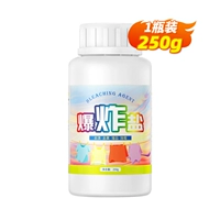 【Испытать мгновенный】 Взрывная соль 250 граммов