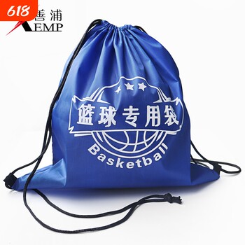 Basketball bag a1pf0-large capacity storage bag backpack student lightweight outdoor sports drawstring tie
