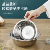 Суп-миска-очень густая бассейн из нержавеющей стали. Домохозяйка рисовая миска столовая суп из бит яичная миска