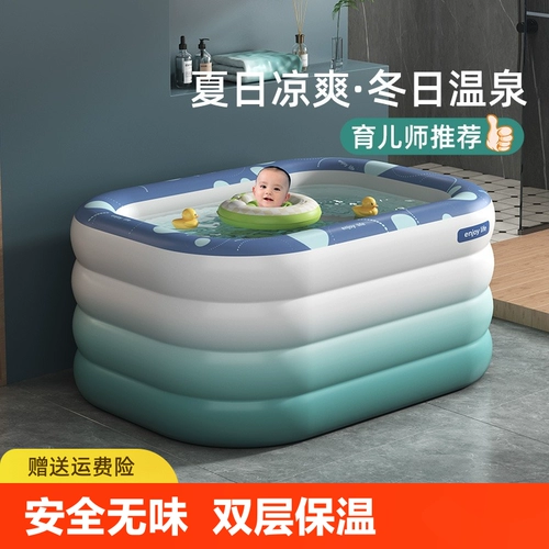 Детский бассейн для плавания для домашнего использования, складная детская ванна для ванны, аквапарк для новорожденных, увеличенная толщина