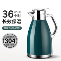 Материал SUS304 (утолщенный 1,8 л темно-зеленый) изоляция 24-48 часов