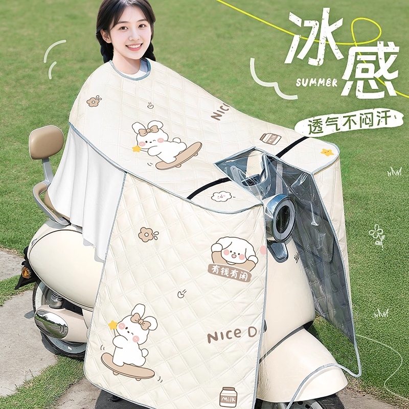 Electric Vehicle Windproof Cover, Summer Sunshade, Full Coverage, Sun Protection, Waterproof, Motorcycle and Electric Scooter Universal Cape-Style Cover for All Seasons