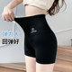 Three-point shark pants for women to wear summer thin high-waisted belly-lifting butt-lifting anti-exposure safety pants bottoming yoga shorts