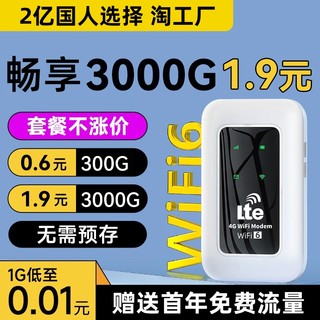 Recommended by Brother Xiao Yang] 30-day trial of 5G portable WiFi
