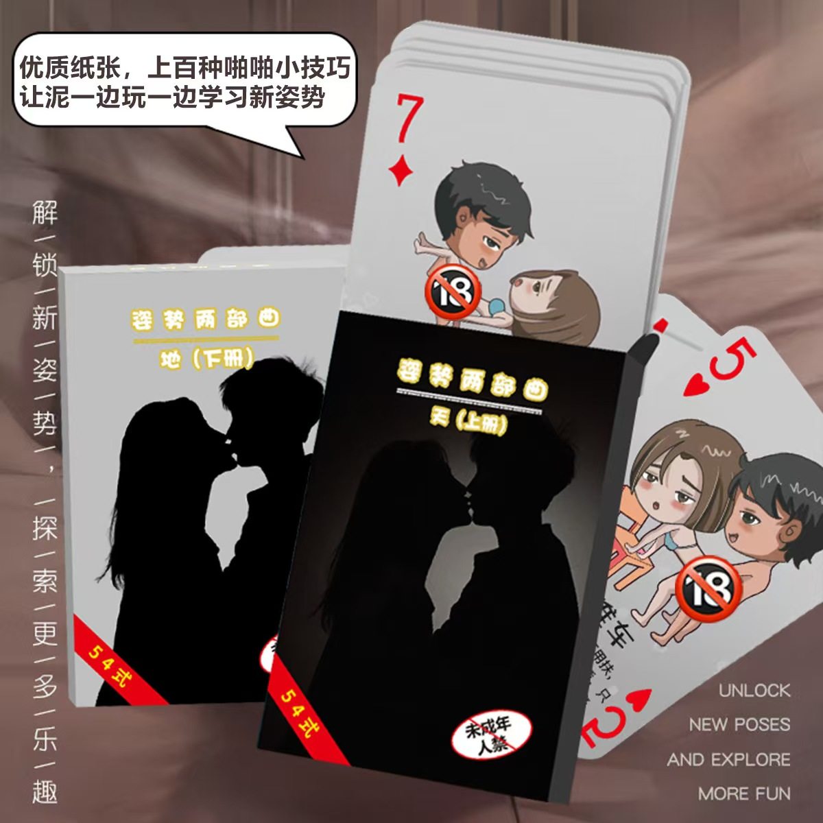 己欢卡牌怎么玩？情侣双人互动扑克升温刺激玩法揭秘！_游戏推荐_淘宝游戏网